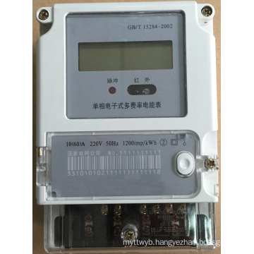 Single Phase Remote Energy Meter Ht-300